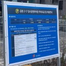 보훈회관 화장실 | 신간짬뽕 파주 맛집 또간집 1등 간짬뽕 후기 (주차/예약/메뉴)