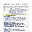 초월프라임공인중개사사무소 이미지