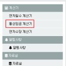 메인통상 이미지