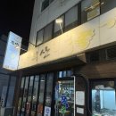 하단쪽쪽갈비 | 부산 하단 쪽갈비 맛집 부산쪽쪽갈비 내돈내산 후기