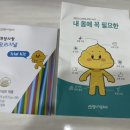 (주)미궁365