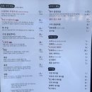 송파맛집ㅣ우탄 방이본점, 소곱창과 우설 특수구이 추천