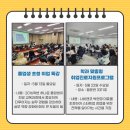 에임하이파트너즈 네이버블로그