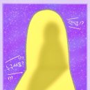 셀라토이즈