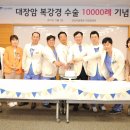 서울병원 이미지