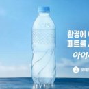 아이시스 이미지
