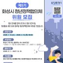 봉담도서관 2층 이미지