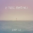 달콤한지금 - 양산시 범구로 14 | 달콤한지금