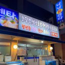 낙낭회센터