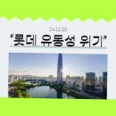 [풍백님]어린이 경제 도서 읽기_1주차 보너스