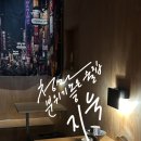 청라데이트코스 여기, 늦게까지 하는 술집 지눅jinook