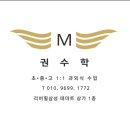 청암수학교습소 이미지