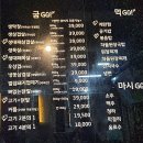 막돼고 네이버블로그