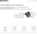 대산유통 이미지
