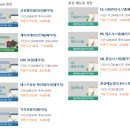 한국GMP아카데미