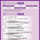 동물세포실증지원센터 면접 합격자를 만든 답변 기술