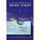 문화예술컨텐츠담다