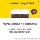 강남미라인치과의원 이미지