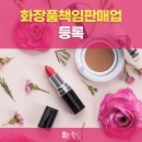 일 잘하는 행정사사무소 이미지