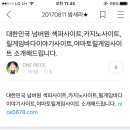 ONE PlECE 이미지