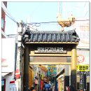 명동닭갈비 이미지