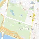 [손품] 서울시 성동구 성수동 1가