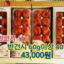 인숙이네