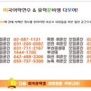 Re:b1b2비자갱신 서류심사로 접수가능합니다. 이미지