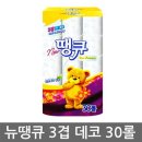 싸다싸오픈마켓