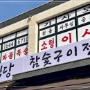 서경한우 이미지