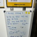 빵꾸똥꾸문구야도화점