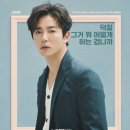 김선영헤어갤러리 | 드라마 추천 - 그녀의 사생활 (박민영, 김재욱) 후기 스포X