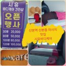중앙로↔산본역 이미지