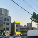3공단3로-13 | [시흥 시청역 근처 삼겹살 맛집] 공단 감자탕 삼겹살 내돈내산 후기