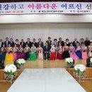 청심할머니 경로당 이미지