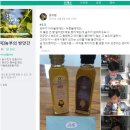 안씨농방 - 남양주시 금강로928번길 4 | 농부의 방앗간 국산 호두 기름 아이들에게 좋은 이유 - 이용 후기 및 먹는 팁