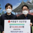 태양산업 이미지