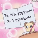 앤트스터디명품관학원 | 봄이 오기 전 내 일상