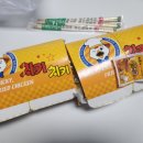 치키치키통닭 네이버블로그