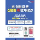동남정신과의원 이미지