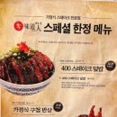 스테이미도 이미지