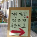 무안중학교 이미지