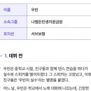 서누그룹