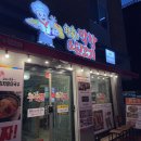 청당셀프 | 천안 청당동 막창 맛집 황홀한막창&amp;뒷고기 청당점 후기
