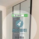 로이클린 이미지