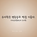 술·짝