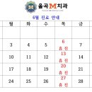 미소부부치과의원 이미지