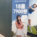 브라보 골프 광교 이미지