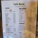카페본타(정림창고) 이미지