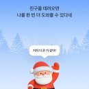 산타네 티스토리